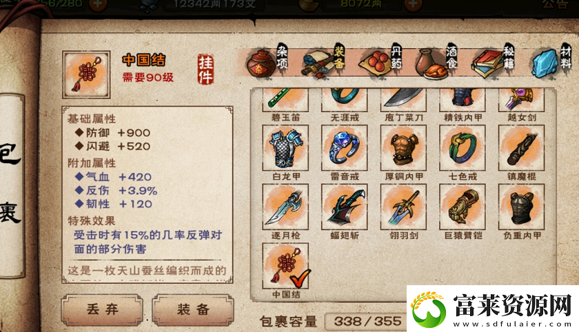 古代戰(zhàn)爭(zhēng)激活碼是什么