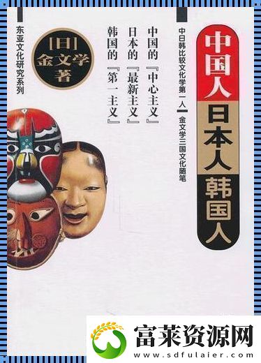 “日中小題-創(chuàng)爆熱議-笑談科技新風(fēng)潮”軟件教程玩法