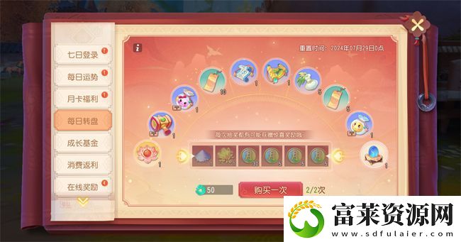 夢(mèng)幻西游三維版暑期活動(dòng)火熱進(jìn)行中