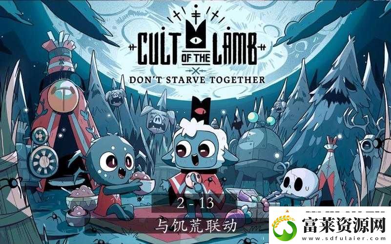 緊急尋人：失蹤的咩咩啟示錄教徒-解決辦法在哪軟件教程玩法