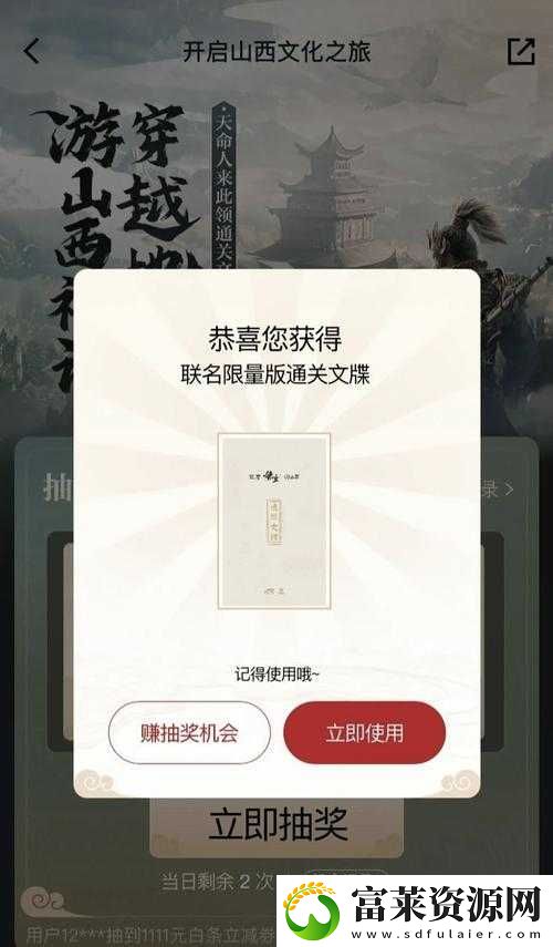 山海鏡花靈曜閣運籌帷幄必看技巧！3步穩(wěn)贏攻略助你輕松通關(guān)