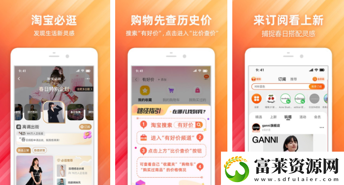 淘寶雙十一怎么買*劃算-具體介紹軟件教程玩法