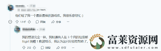 游戲盜版求捐款