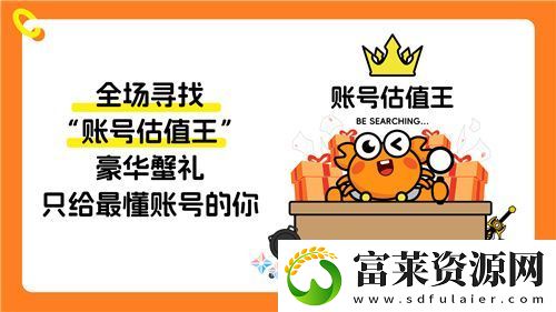 螃蟹游戲服務(wù)即將閃耀上海ChinaJoy