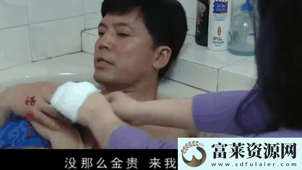 爆?噴水?洗澡?：水與清潔的獨(dú)特奮斗之旅