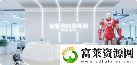螃蟹游戲服務(wù)即將閃耀上海ChinaJoy