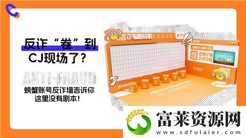螃蟹游戲服務(wù)即將閃耀上海ChinaJoy