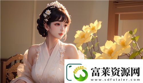 火影的生活5.0漢化版下載：探秘這款全新版本背后的精彩內(nèi)容與玩法刺激體驗(yàn)