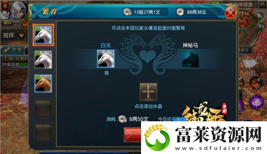 御龍?jiān)谔焓钟巫T怎么繁育培養(yǎng)
