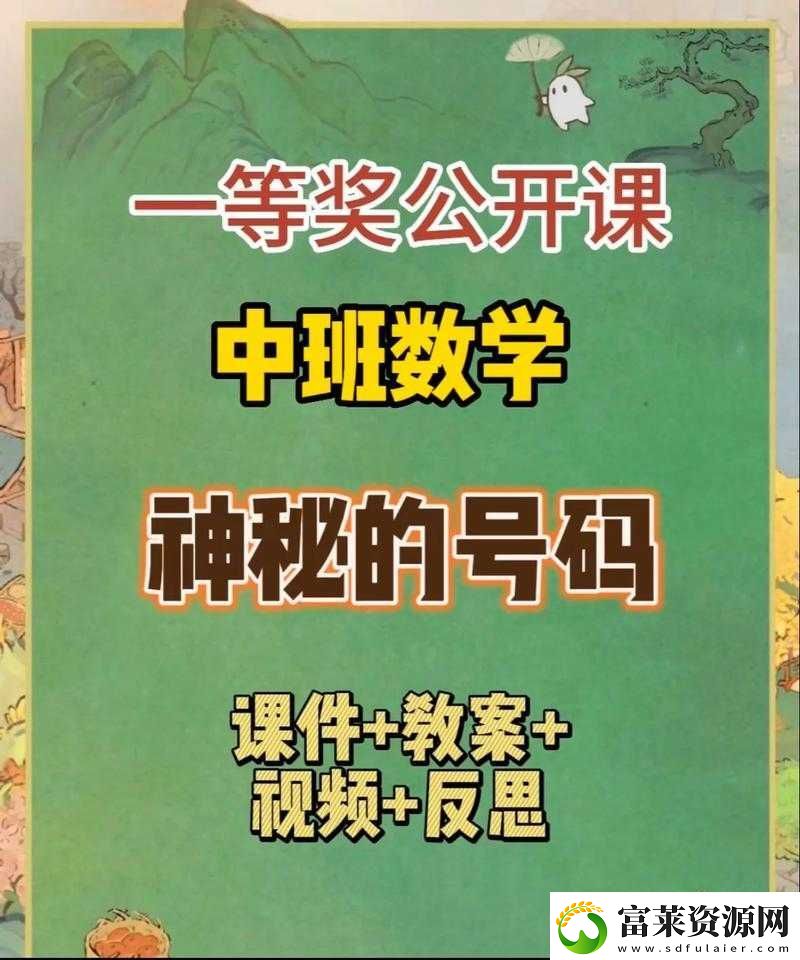 神秘站-5-個(gè)代碼：探秘背后的秘密軟件教程玩法
