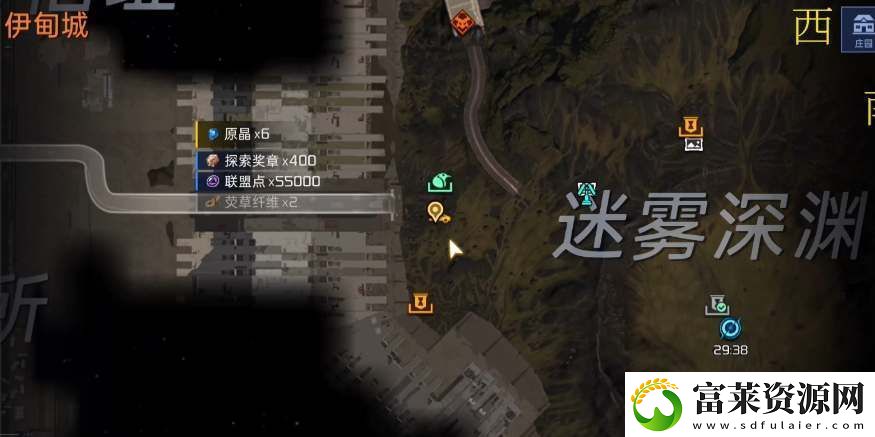 星球重啟伊甸城迷霧深淵寶箱位置一覽