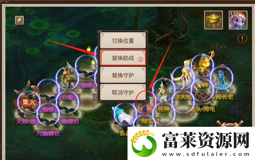 問道手游九幽怎么助戰(zhàn)