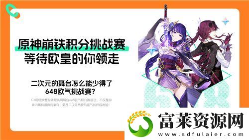 螃蟹游戲服務(wù)即將閃耀上海ChinaJoy