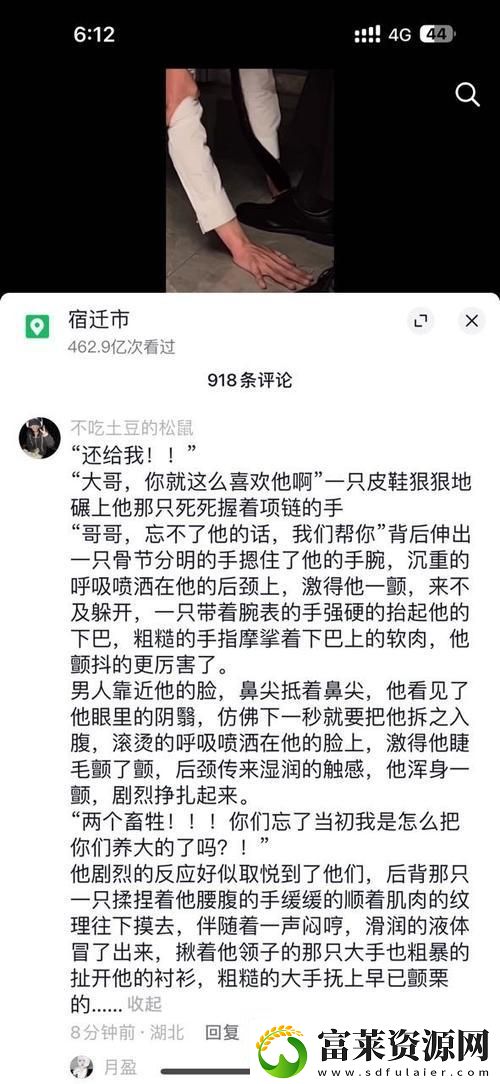 1+0.5+0-笑談突破想象的科技邊緣軟件教程玩法
