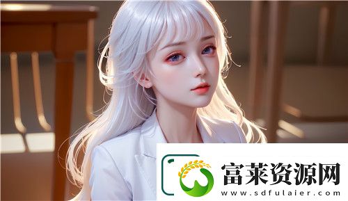我的漂亮的瘦子5美國(guó)——探索美國(guó)的時(shí)尚潮流與健康生活方式