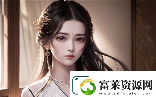 QQ瀏覽三個(gè)w的填空2024秒懂——揭秘QQ瀏覽器如何更高效地滿足用戶需求刺激體驗(yàn)