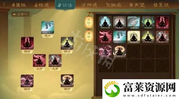 覓長生修為怎么增加快