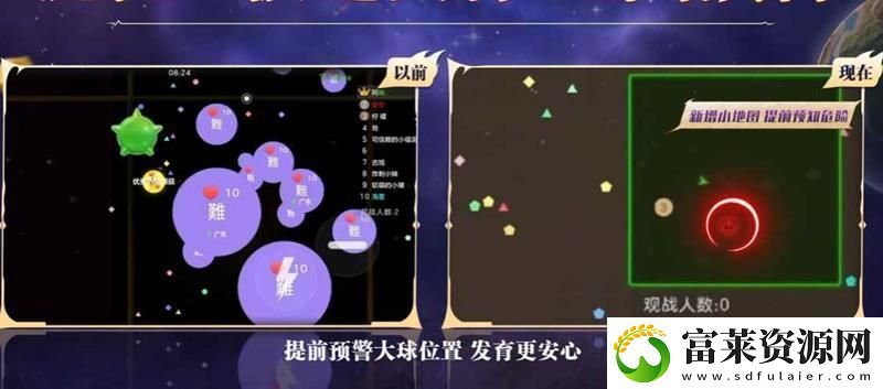 球球大作戰(zhàn)波拉哩生存模式-4月1日將登場