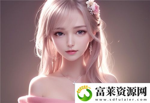 國(guó)產(chǎn)做受品牌777cos銷(xiāo)量飆升軟件教程玩法