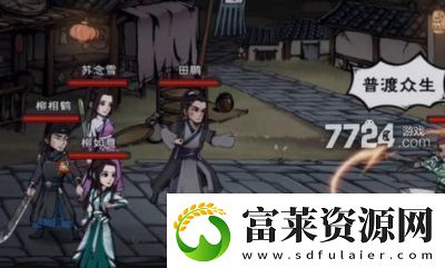 煙雨江湖：六扇門與拘魂閣的實(shí)力對(duì)比及優(yōu)劣分析軟件教程玩法