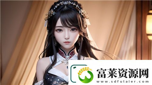 第9節(jié)-媽媽女兒齊上陣-家庭互動(dòng)模式的創(chuàng)新與挑戰(zhàn)刺激體驗(yàn)