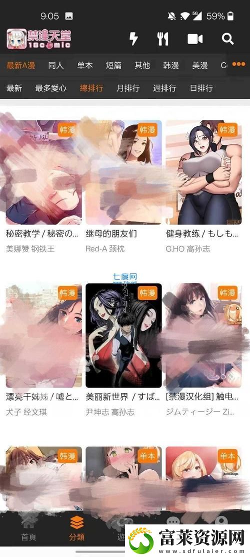 天堂jmcomicron.mic1.7.1：重新定義虛擬探索的邊界