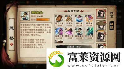 煙雨江湖