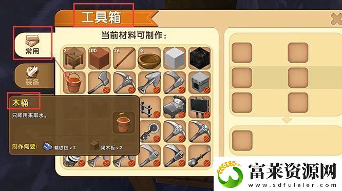 迷你世界木桶怎么做木桶制作方法