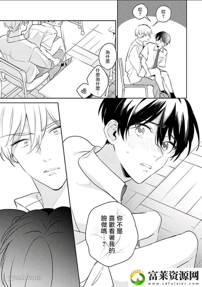 全新體驗——探討“好好疼愛里面第6集免費(fèi)觀看”的魅力