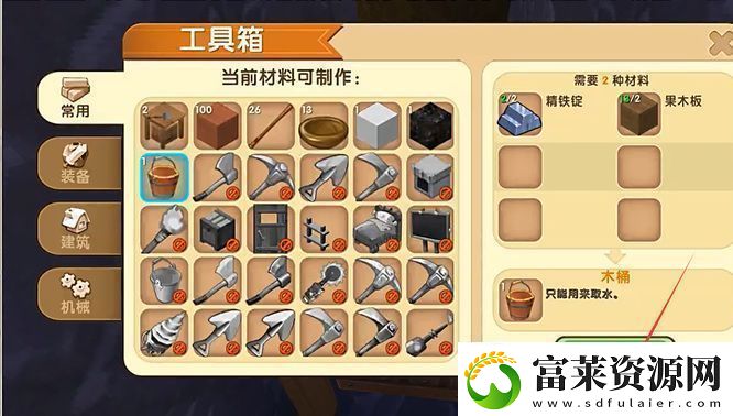 迷你世界木桶怎么做木桶制作方法