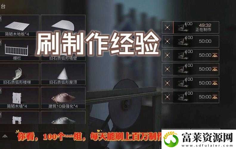 明日之后噴漆必看！零基礎(chǔ)速刷技巧+超炫玩法全公開