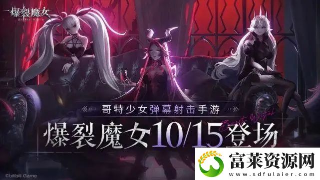 爆裂魔女最新ssr排行一覽