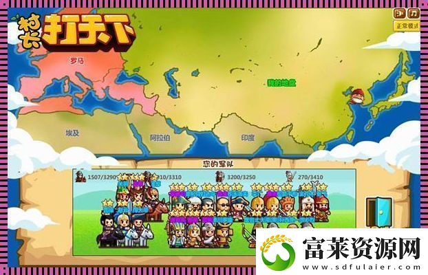 “村長”牌天下亂燉：4399的江湖笑談軟件教程玩法