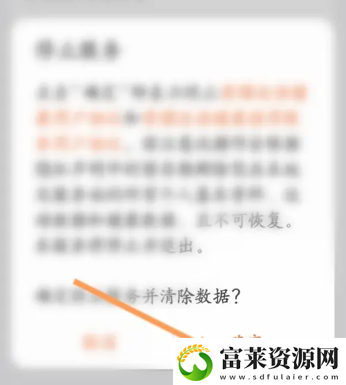 榮耀運(yùn)動(dòng)健康怎么關(guān)閉