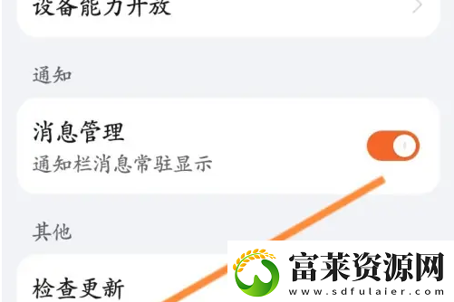 榮耀運動健康怎么關(guān)閉-榮耀運動健康停止服務(wù)方法軟件教程玩法