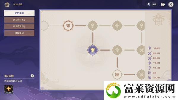 原神謎境懸兵寶箱位置大全