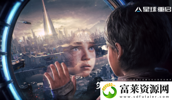 星球重啟pc端開麥方法：游戲中最優(yōu)戰(zhàn)術(shù)軟件教程玩法