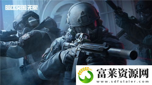 暗區(qū)突圍端游國服定檔4月