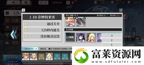 拂曉二周年