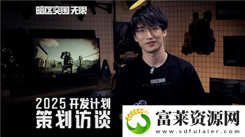 暗區(qū)突圍端游國服定檔4月