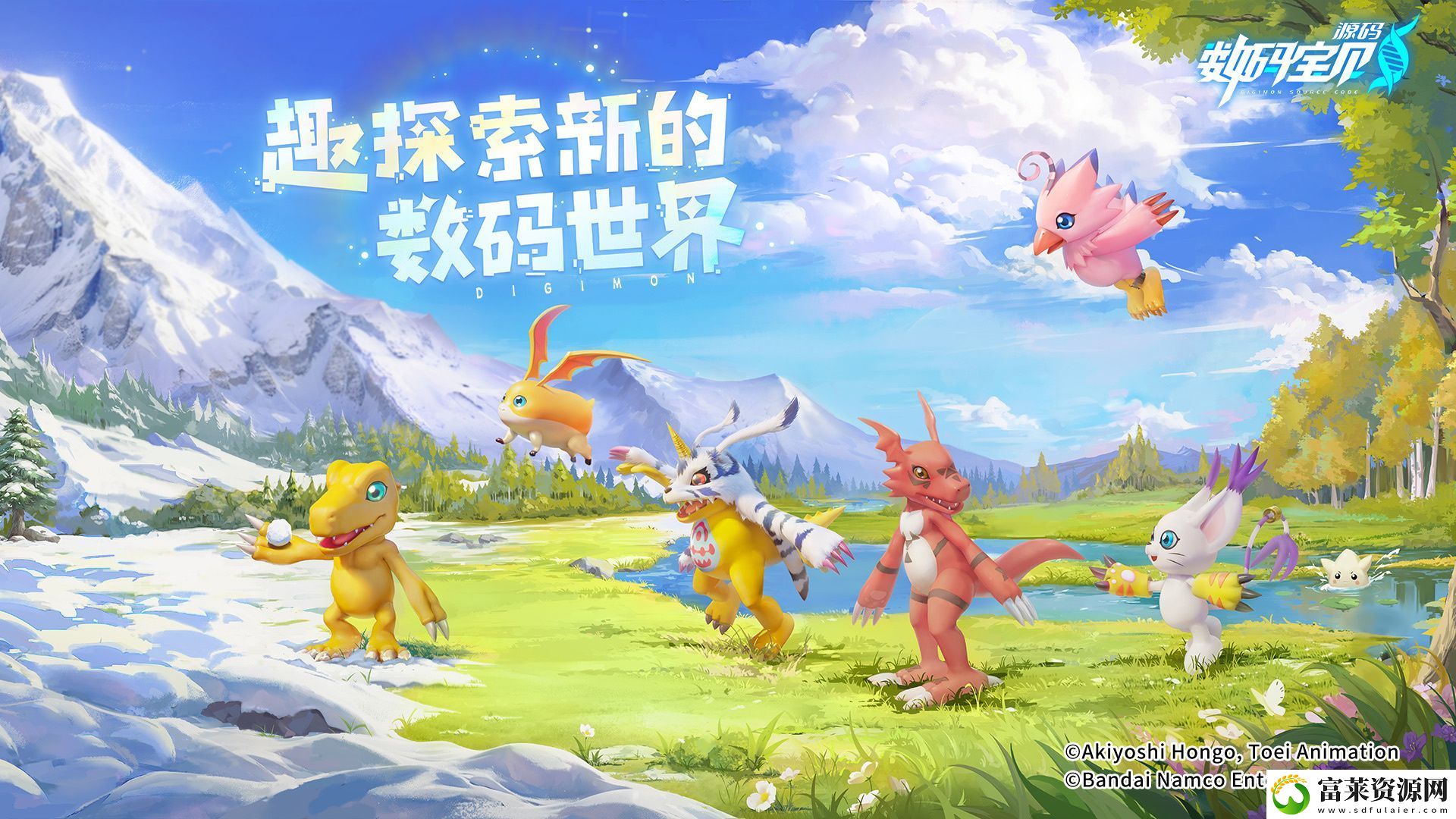 終于！超五百萬孩子被選召-數(shù)碼寶貝：源碼預(yù)約火熱進(jìn)行中！