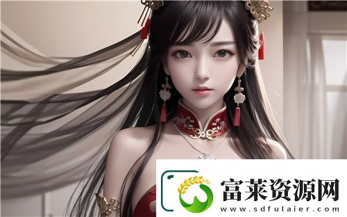 德國電影親密2：探索情感與界限的復(fù)雜交織-走向更加深刻的心理剖析
