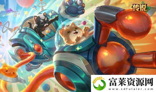 英雄聯(lián)盟太空律動通行證獎勵是什么