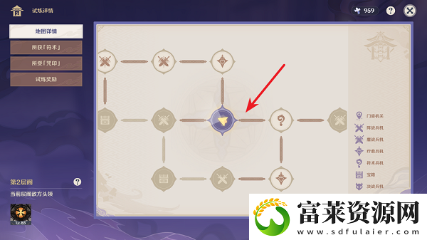 原神謎境懸兵寶箱位置大全
