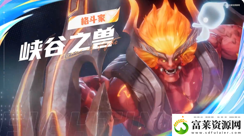 星之破曉紅buff有多強(qiáng)-星之破曉紅霸服怎么打軟件教程玩法