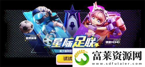 太空殺永久葫蘆背飾累登即領(lǐng)