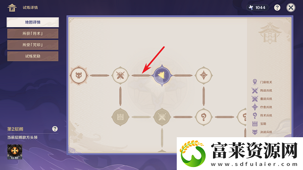 原神謎境懸兵寶箱位置大全