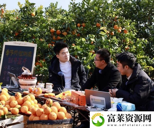 橘子直播：探索互動(dòng)直播新時(shí)代