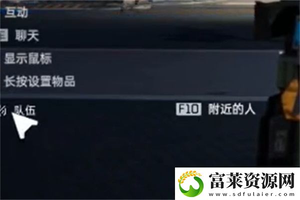 星球重啟pc端開麥方法