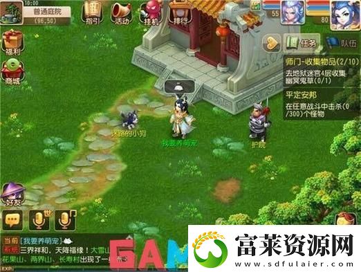 西游狂想曲：寵物界革新-全網(wǎng)驚掉下巴軟件教程玩法